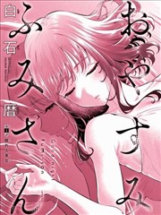 小舞斗罗大陆漫画人物形象